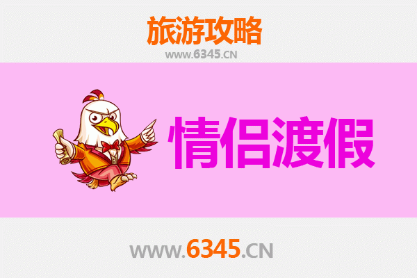 伊春带岭情侣浪漫之旅：林海雪原中的私密时光
