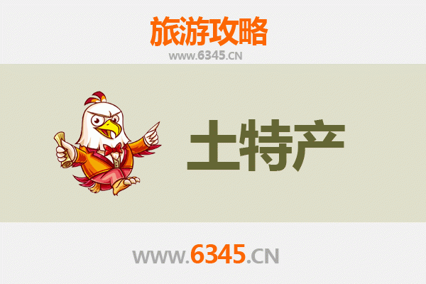 伊春带岭旅游必带土特产推荐 | 资深博主精选清单