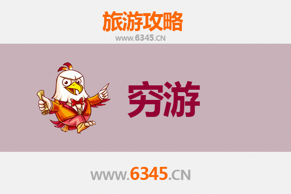 伊春带岭穷游攻略：一个人的森林秘境之旅