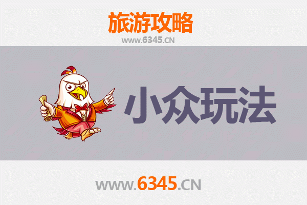 伊春带岭秘境探索：小众玩法深度游攻略
