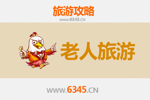 伊春带岭银发之旅：慢游林都，乐享自然养生天堂