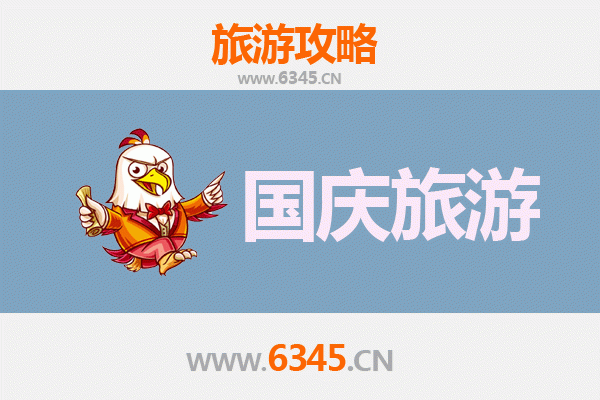 国庆伊春带岭秘境探索：人少景美的隐世之旅