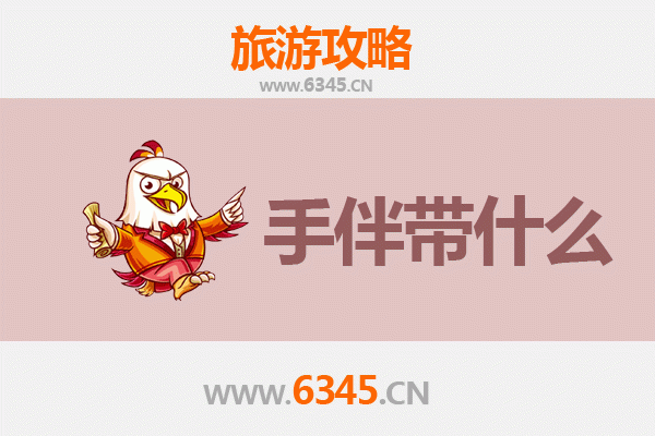 从林都伊春带岭到南澳岛：山海相逢的深度旅行攻略与手信指南